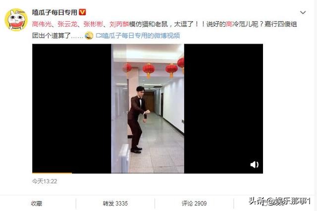 杨幂模仿华晨宇,杨幂模仿小黄人