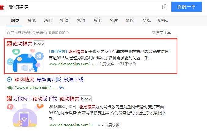 电脑安装新系统后需要驱动更新么,新电脑安装好系统后如何更新驱动
