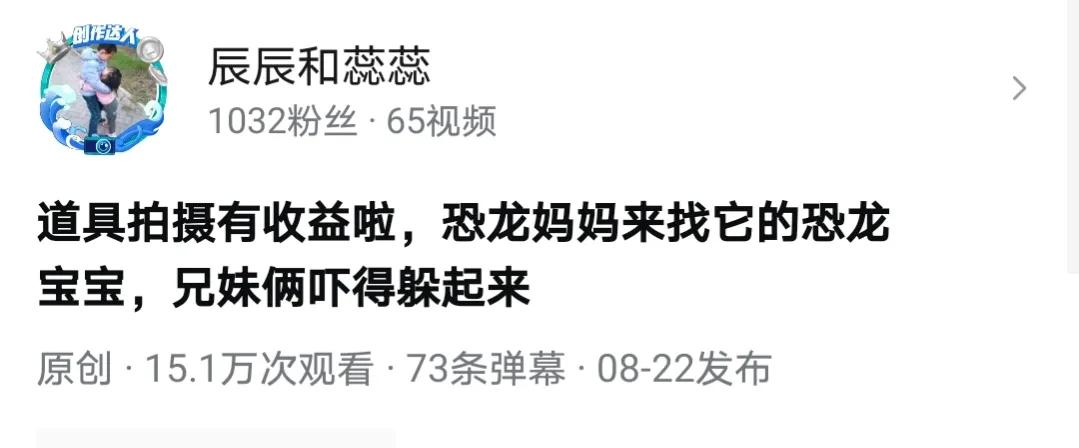 视频道具拍摄技巧大合集,怎么拍摄饰品技巧视频教学