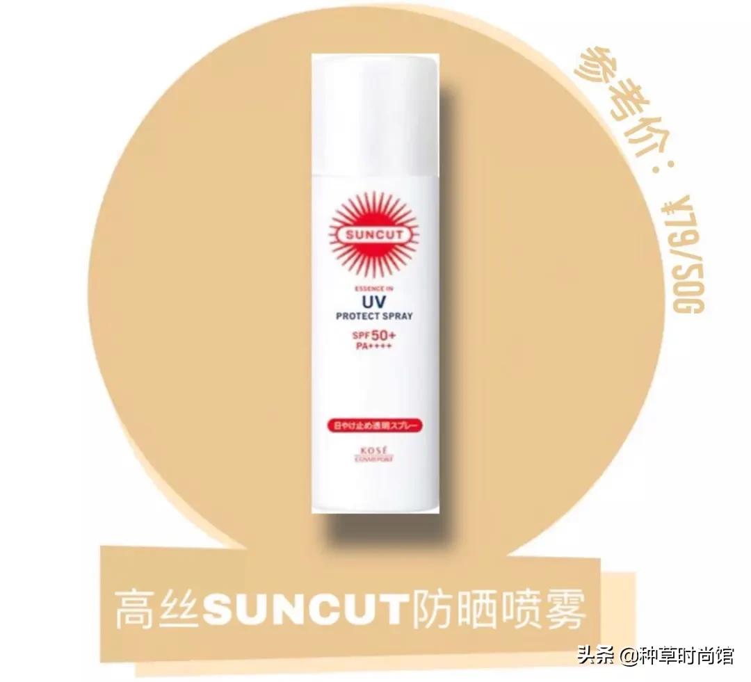 这些防晒的误区你中招了吗,你的防晒上黑名单了吗