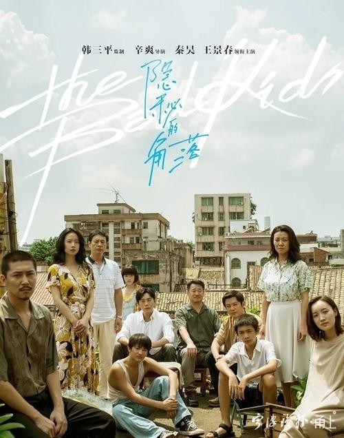 紫金陈宁波,宁波作家紫金陈