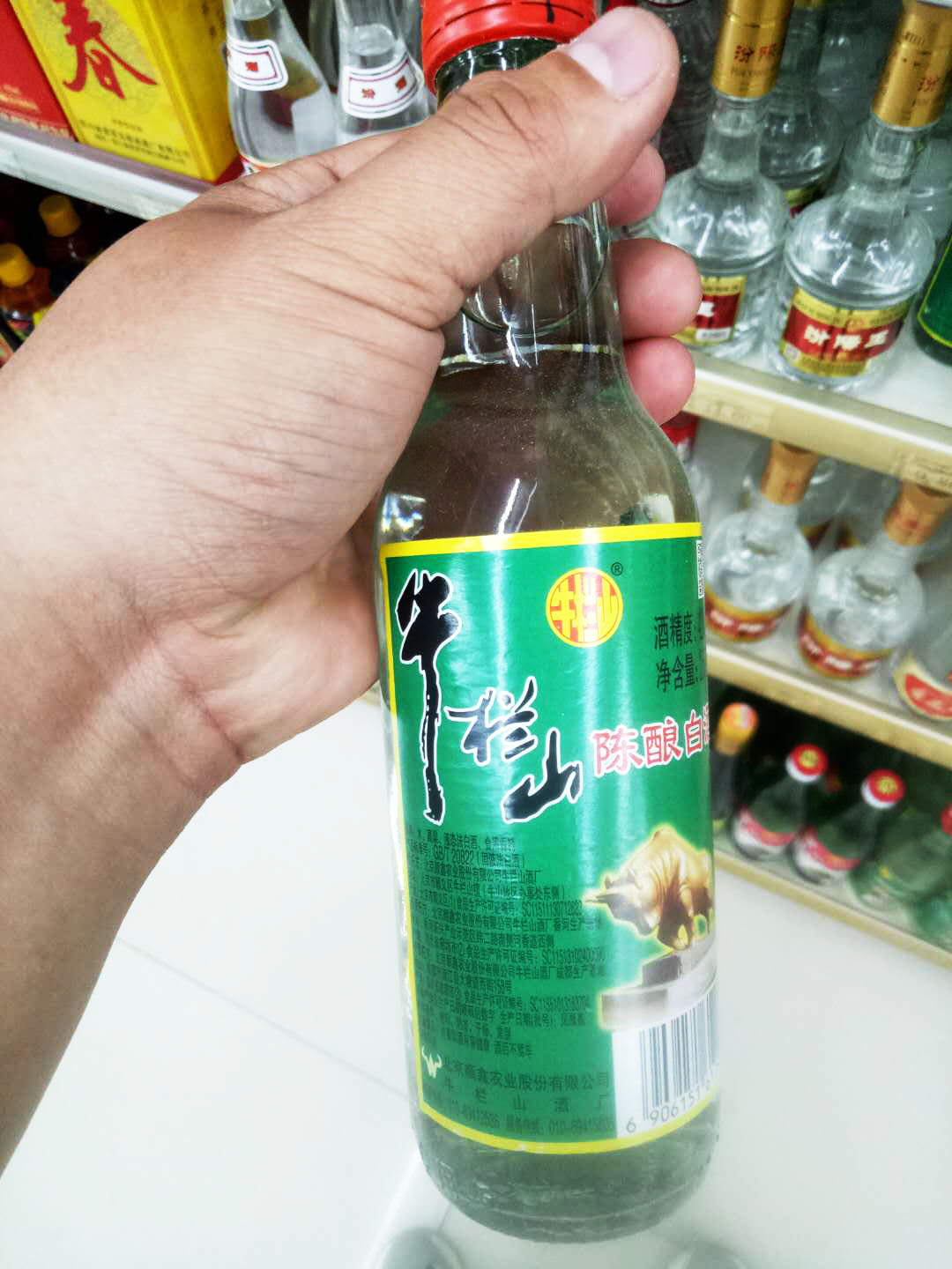 牛栏山陈酿为什么好喝,牛栏山珍品陈酿二锅头是勾兑酒吗