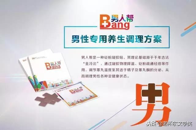 张少鹏谷世喆,张少鹏针灸