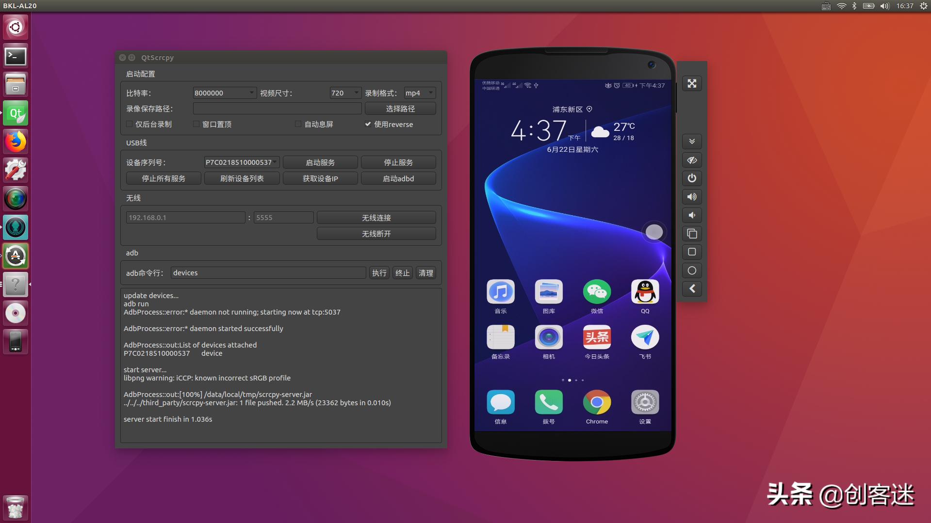 安卓手机上如何用电脑玩游戏,安卓手机如何控制上网和玩游戏