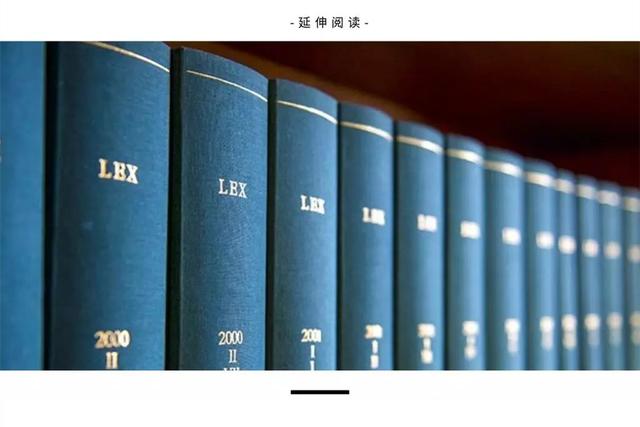 何谓法律定量研究方法|掌握高深分析工具方法的法律人必读