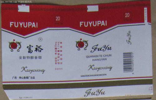 广西老品牌烟,广西90年代香烟品牌大全