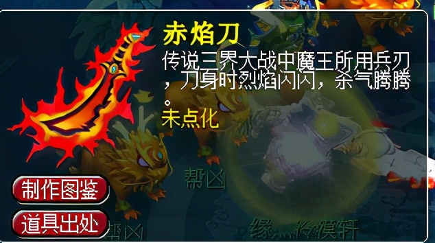 梦幻西游百晓任务攻略,百晓任务只能找百晓星君领吗