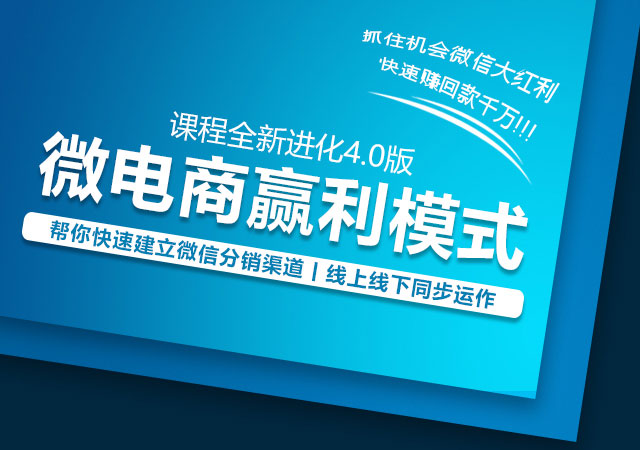 实体微商打法大全,实体微商新零售靠谱吗