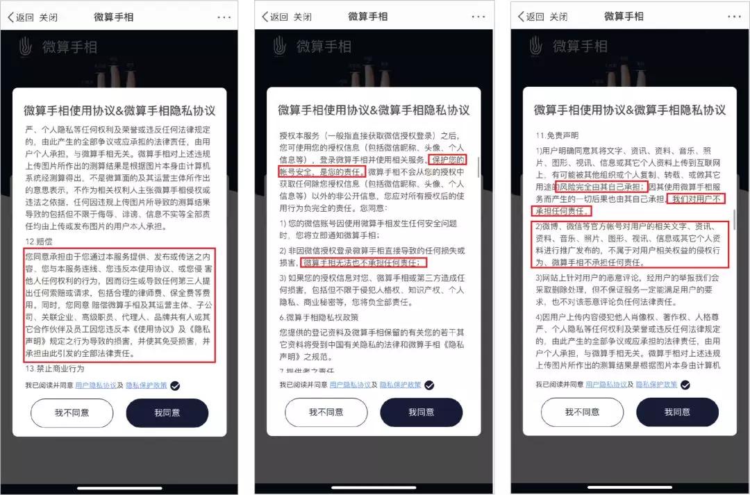 *底卧**“传销式”算命网站，骂医务、骗宝妈，趁疫情狂捞10倍收入！