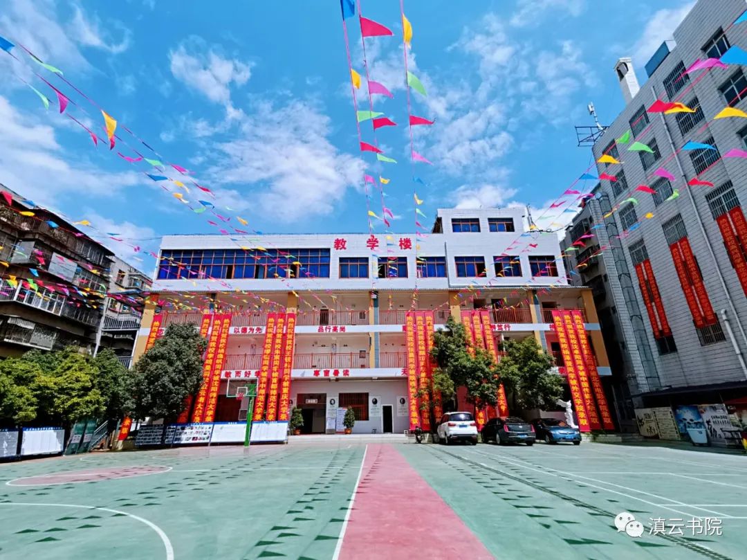 滇云教育好吗,滇云教育高考补习