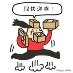 安徽快递停运时间最新通知,最近安徽快递停运的城市