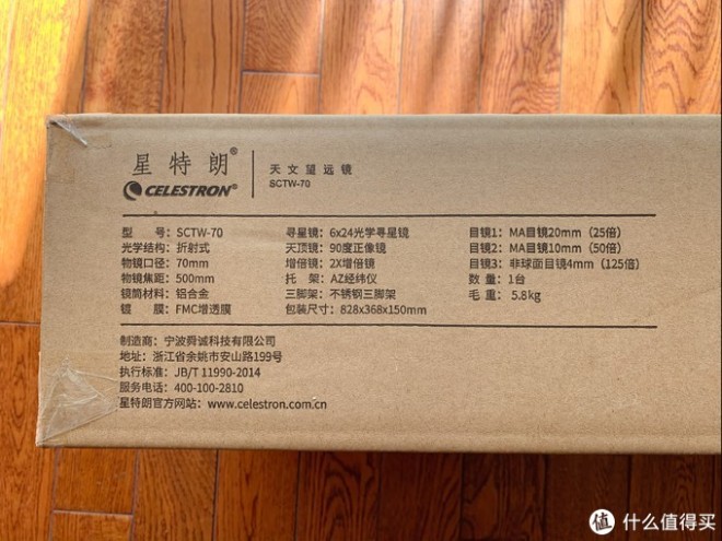 300多的天文望远镜算是啥水平?星特朗望远镜体验及客观评价