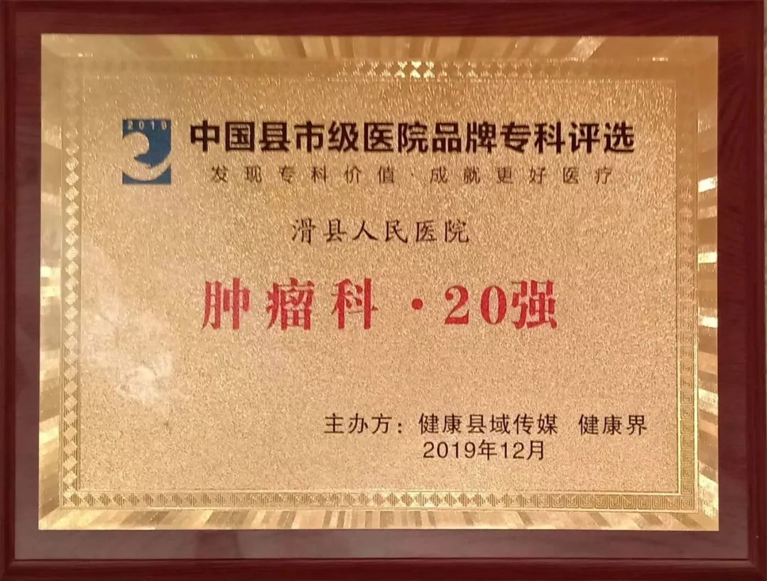 滑县人民医院的具体地址,滑县人民医院新院地址