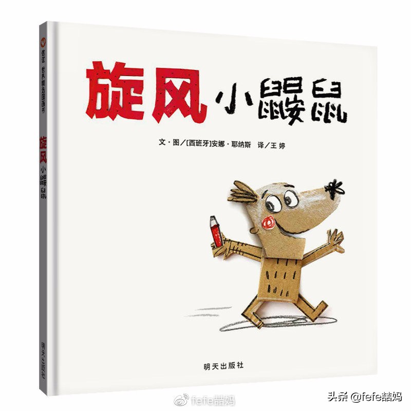 开学季书目推荐,开学季买的最好的书