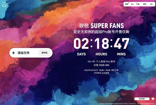 难用且贵，一篇文章教你换掉龟速*载下**还偷用电脑的百度网盘