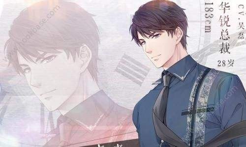 恋与制作人许墨撩妹,恋与制作人撩妹高手