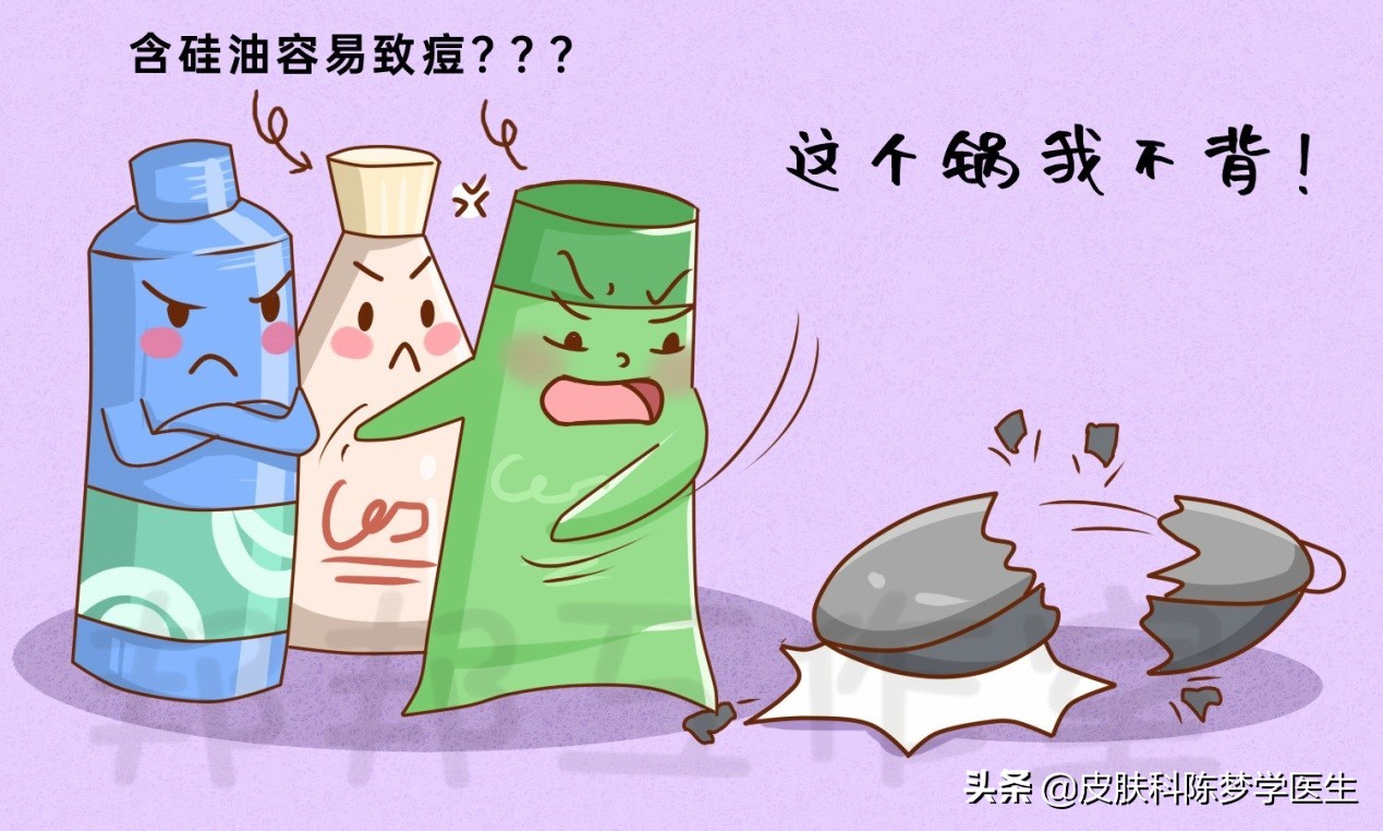 导致痘痘的成分有哪些,导致痘痘的护肤品成分有哪些