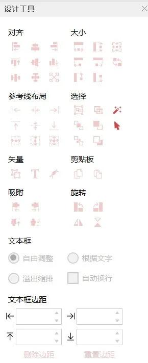 哪个网站是不花钱的ppt模板,如何免费下载网站收费的ppt模板