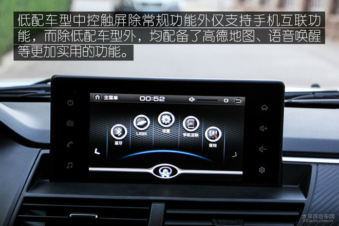 买个皮卡拉货怎么样,长城风骏7皮卡体验