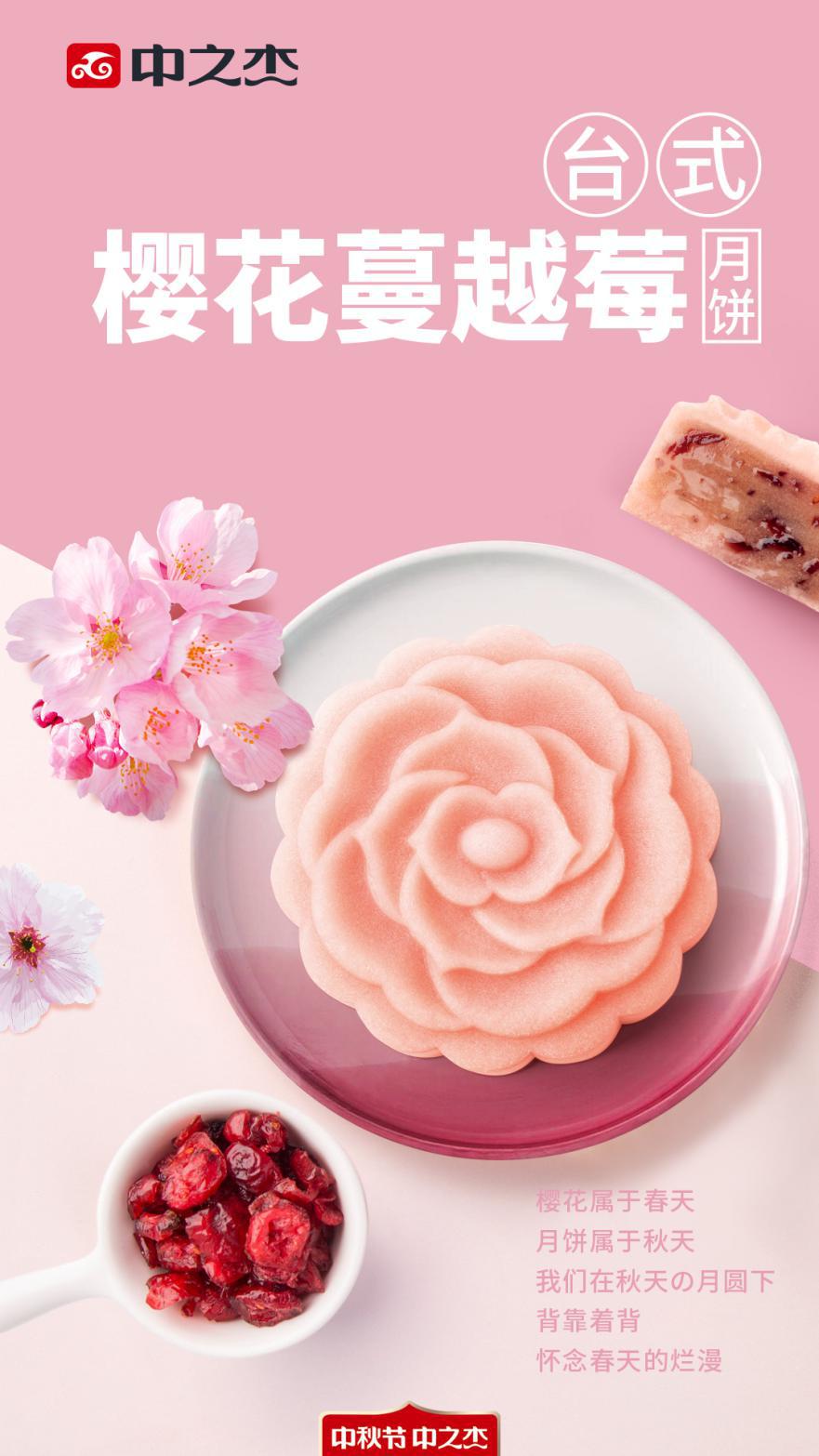 冰皮月饼与传统的月饼有什么区别,冰皮月饼还有啥月饼