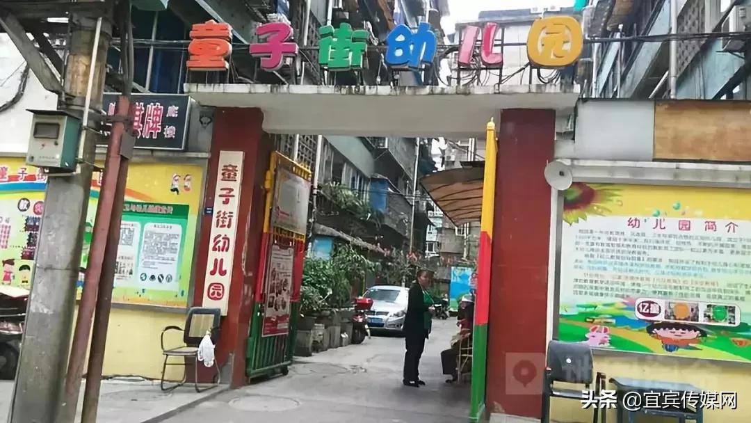 宜宾东辰国际学校幼儿园学费,宜宾上江北幼儿园收费价格表