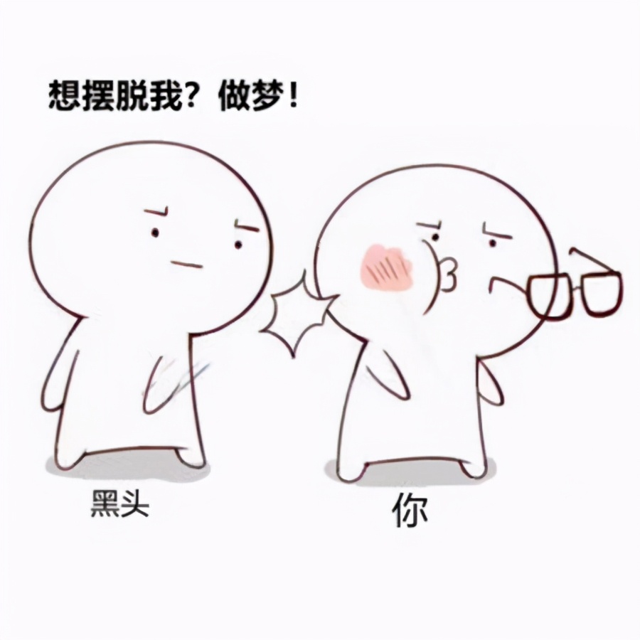 黑头自己从毛孔里自己出来了咋办?