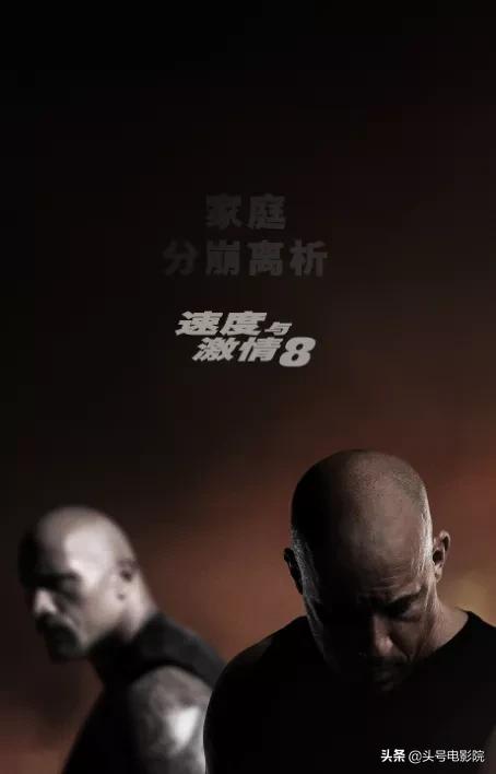 保罗沃克和范迪塞尔分离图片,速度与激情7保罗沃克真实死因