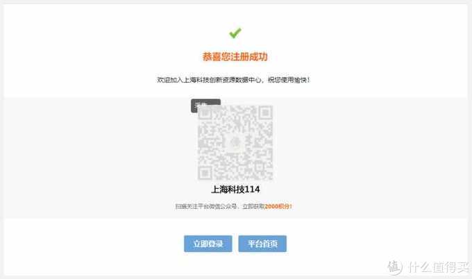 免费论文网站平台推荐,论文免费发表平台大全免费的