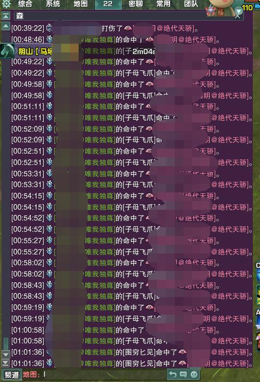 剑三感人故事消防员,剑三感人的故事