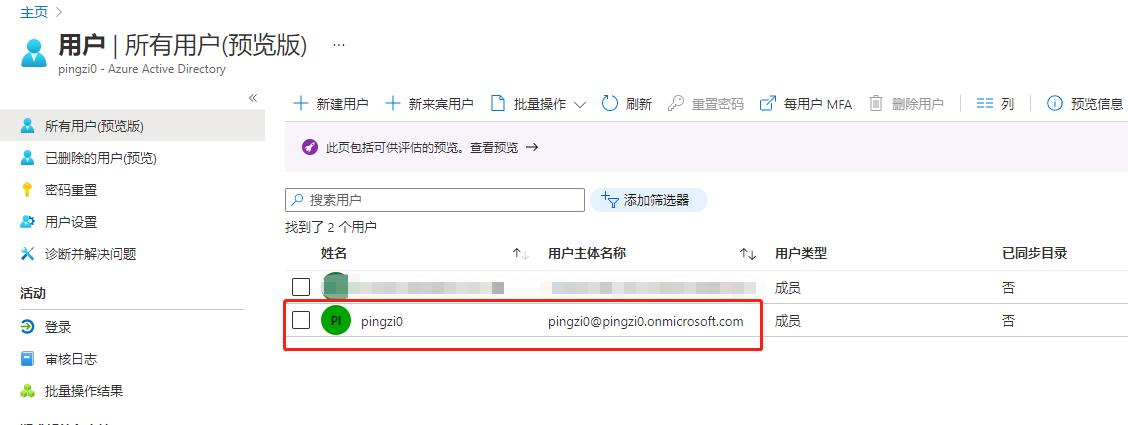 如何用个人邮箱注册powerbi,powerbi邮箱注册