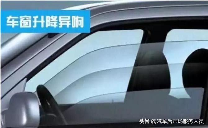 五菱宏光玻璃升降器故障处理,玻璃升降器的常见故障及维修方法