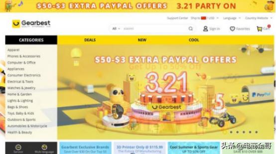 36种货源网站,38个货源网站新手开店不要错过