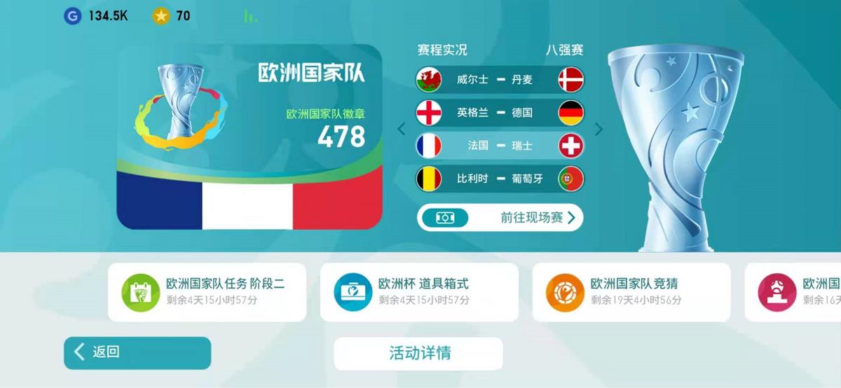 这届欧洲杯为什么频出冷门,欧洲杯为什么爆冷多