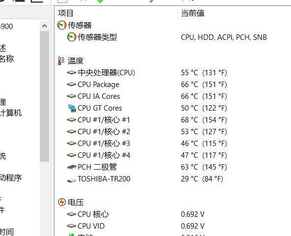 笔记本更换固态和内存提升,笔记本升级固态和内存应该去哪里