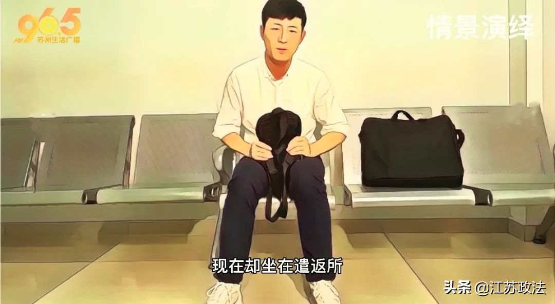 出国留学的他代购“感冒药”，却给自己戴上了*铐手**……