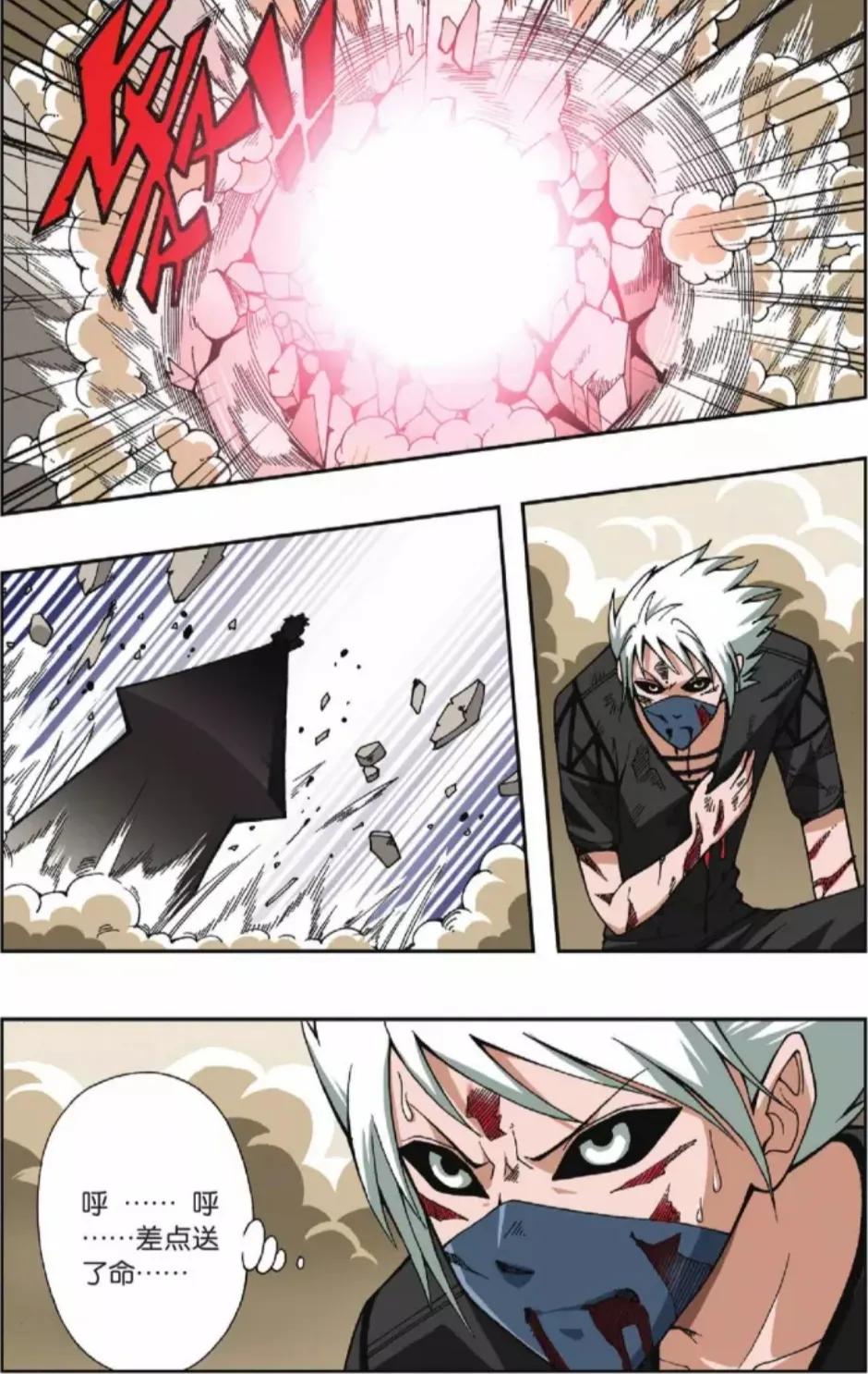 偷星九月天36完整,偷星九月天36