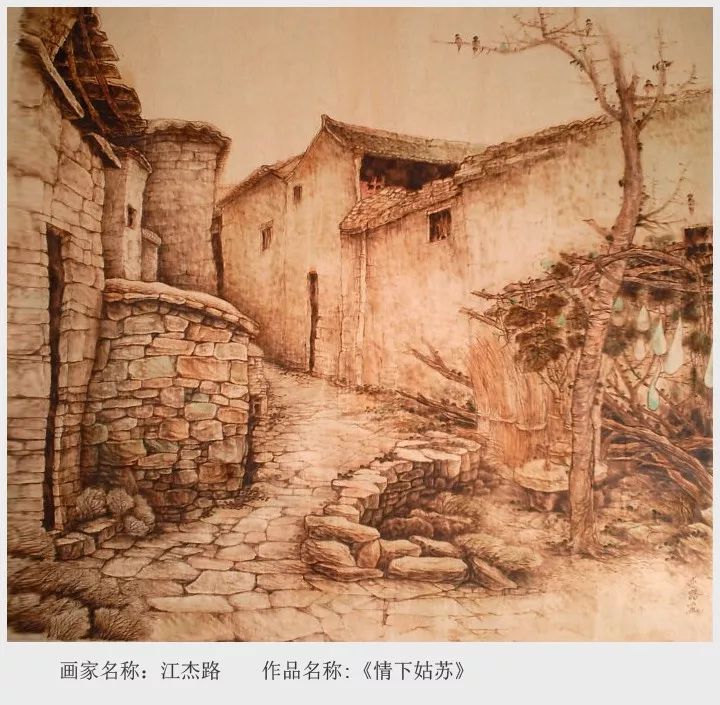 江杰路烫画山水系列作品分享