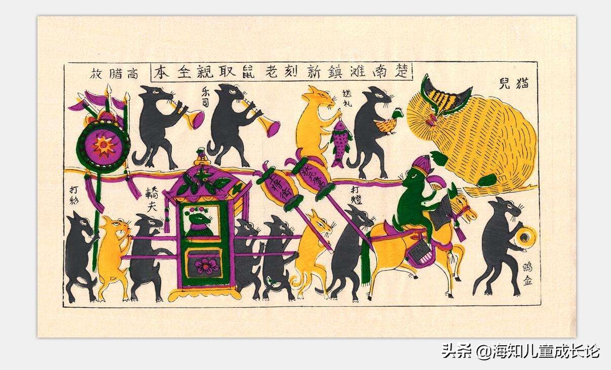 按古人说法大年初三又称为什么,传说大年小年是伏羲的神兽