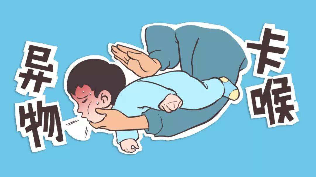 婴幼儿被异物卡住喉咙急救视频,6个月宝宝喉咙卡住异物表现