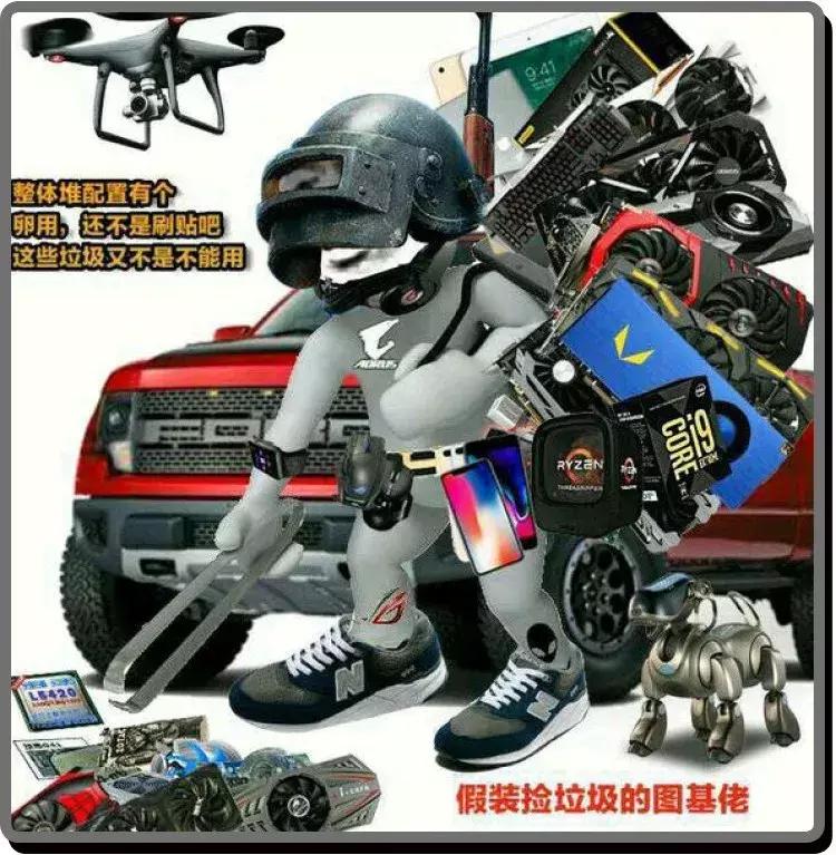 别随便进这个贴吧，老婆本都会被败光