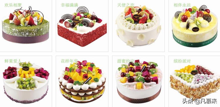 烟台附近蛋糕店推荐哪家最好吃,烟台最好吃的蛋糕店可定制