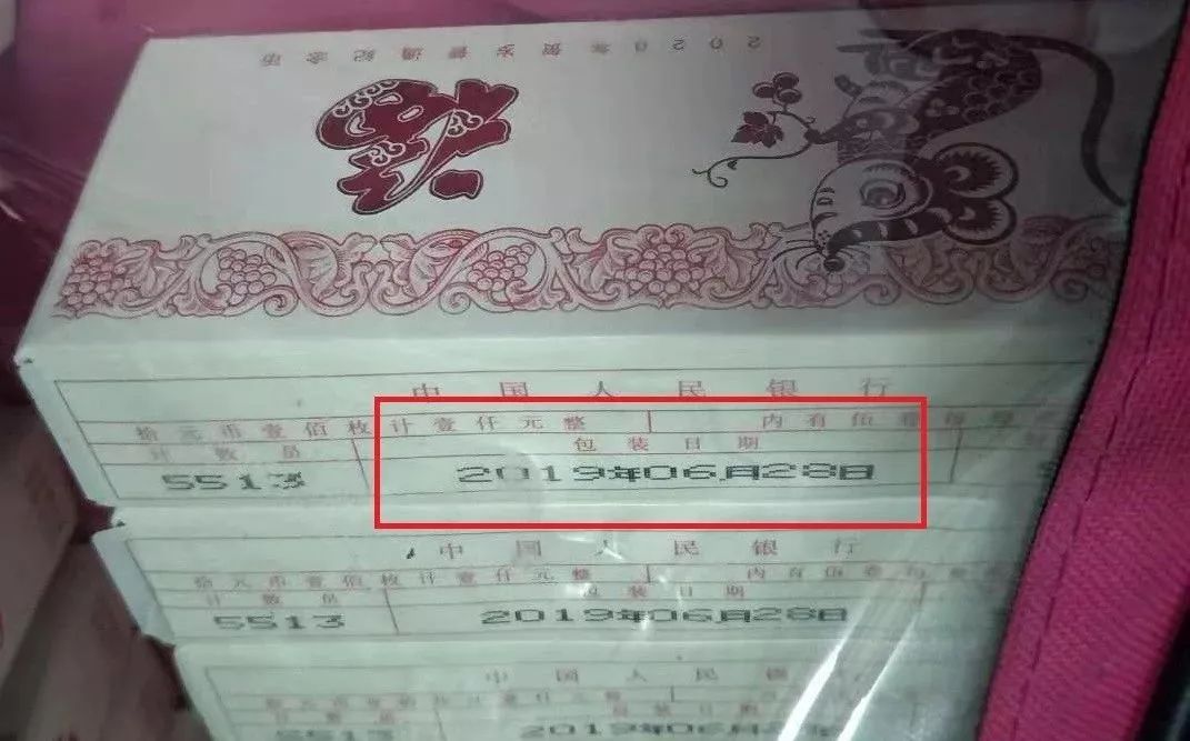 最新鼠币消息,2020鼠币今日价格