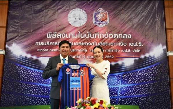 泰国女首富伍伦盼足球,泰国女足总经理伍伦盼写真