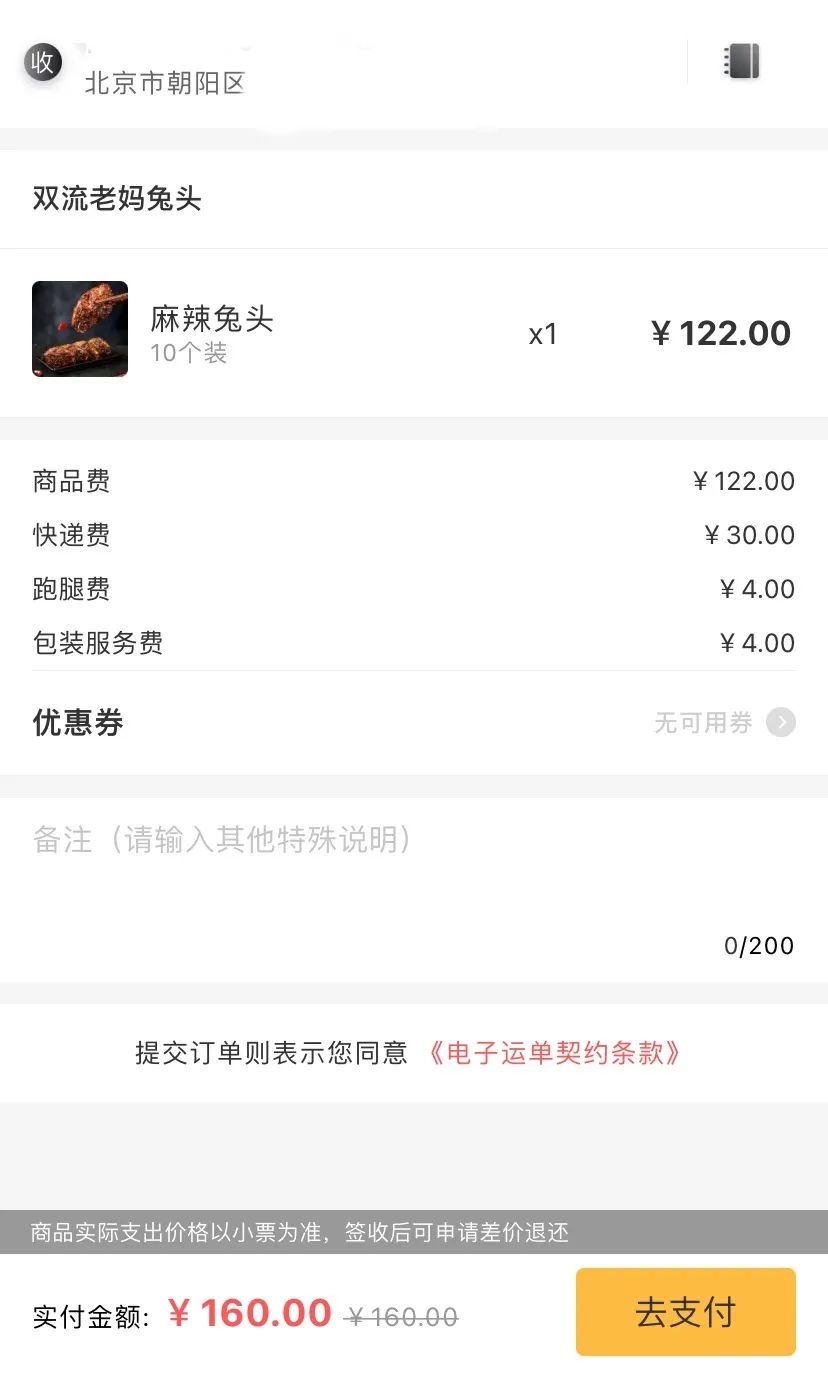 网购特产上哪个网站,有没有专门卖土特产的网购平台