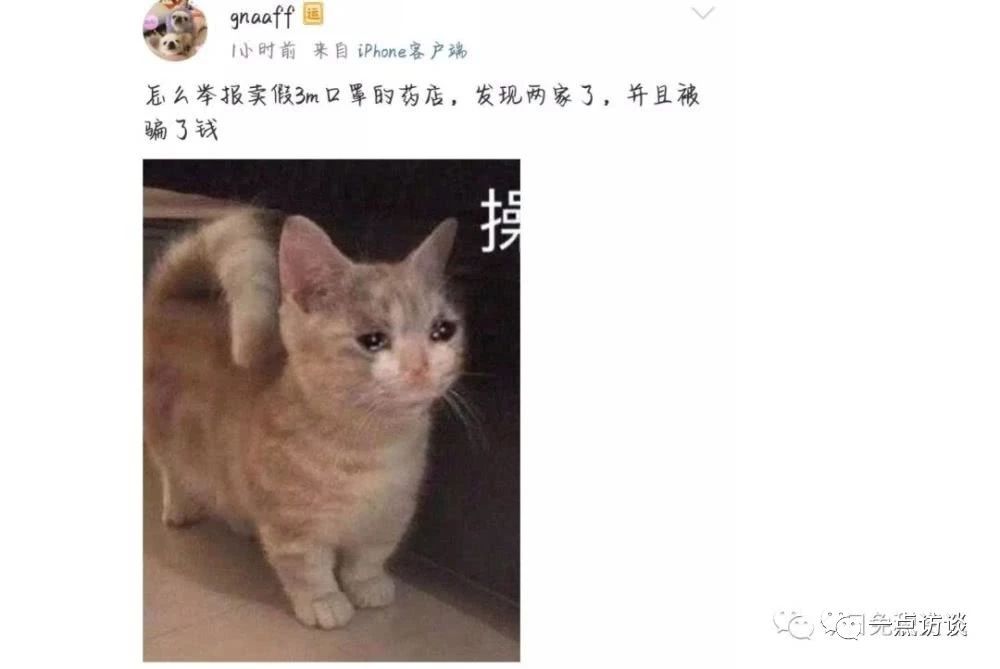 3m假货口罩有效果吗,3m口罩100万假冒伪劣