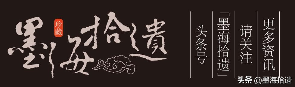 王羲之手札全集墨迹本高清原色,王羲之手札高清及释文
