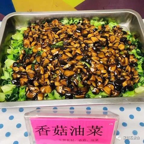 鐭虫櫙灞卞弻璇辜鍎垮洯,鐭虫櫙灞辫偛鎵嶅弻璇辜鍎垮洯