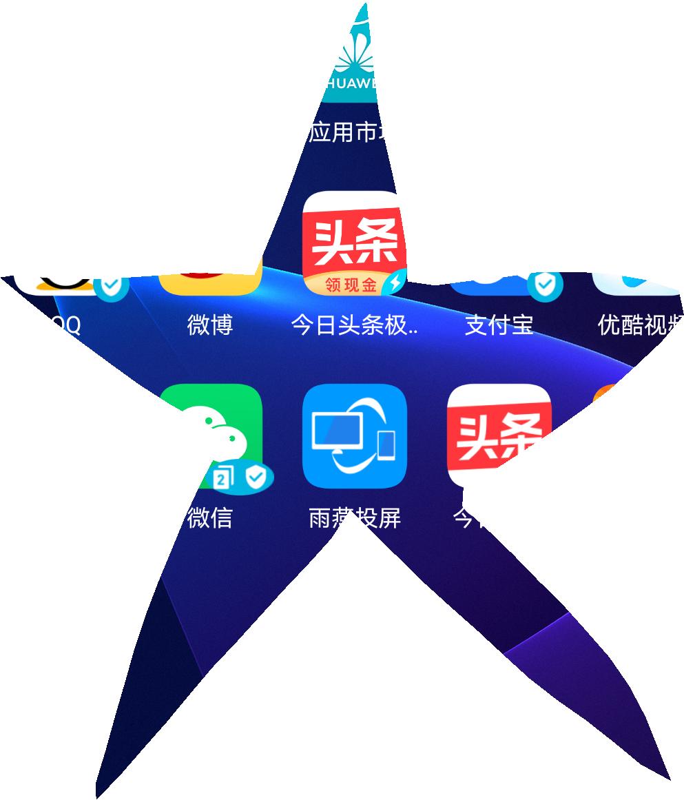 华为手机有超级截屏吗,华为手机最好用的四种截屏方式