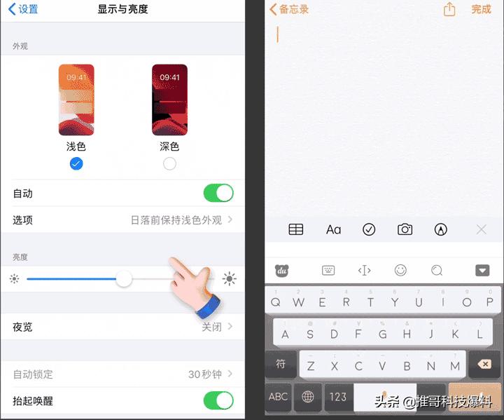 百度输入法抢先适配iOS13深色模式，多种皮肤套装可供选择