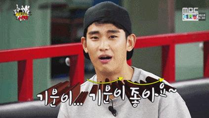 金秀贤早期说过找女朋友的标准,金秀贤现在的女友